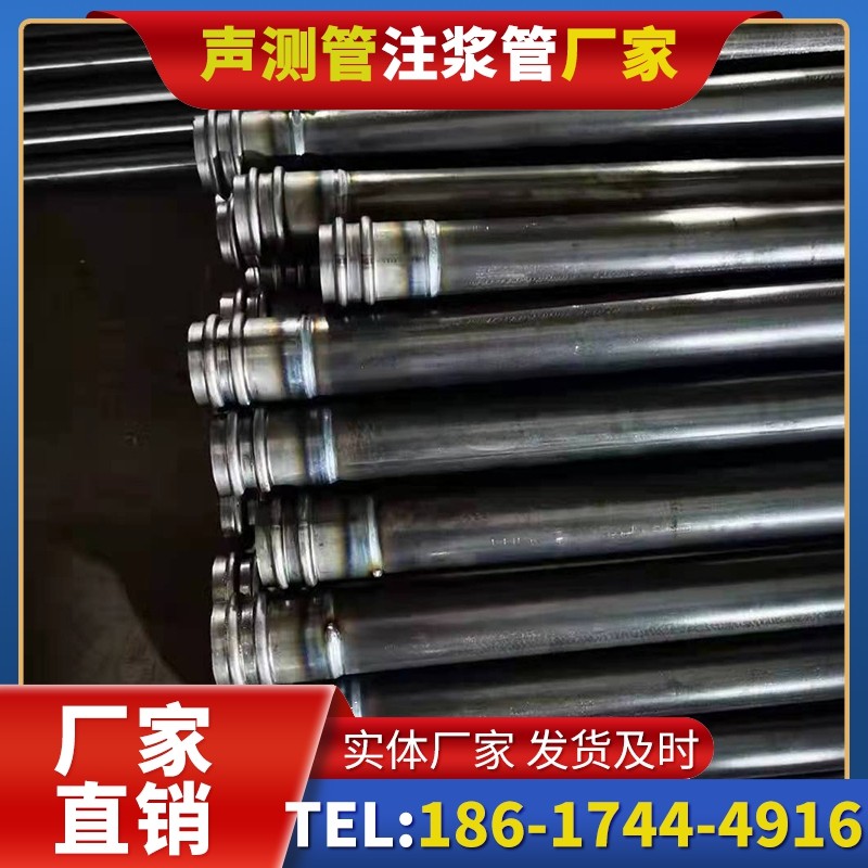 怀化50mm声测管：小直径桩基（＜1.2 米）的选型逻辑