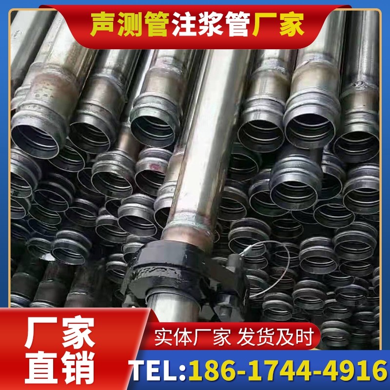怀化50mm声测管：小直径桩基（＜1.2 米）的适配选型依据