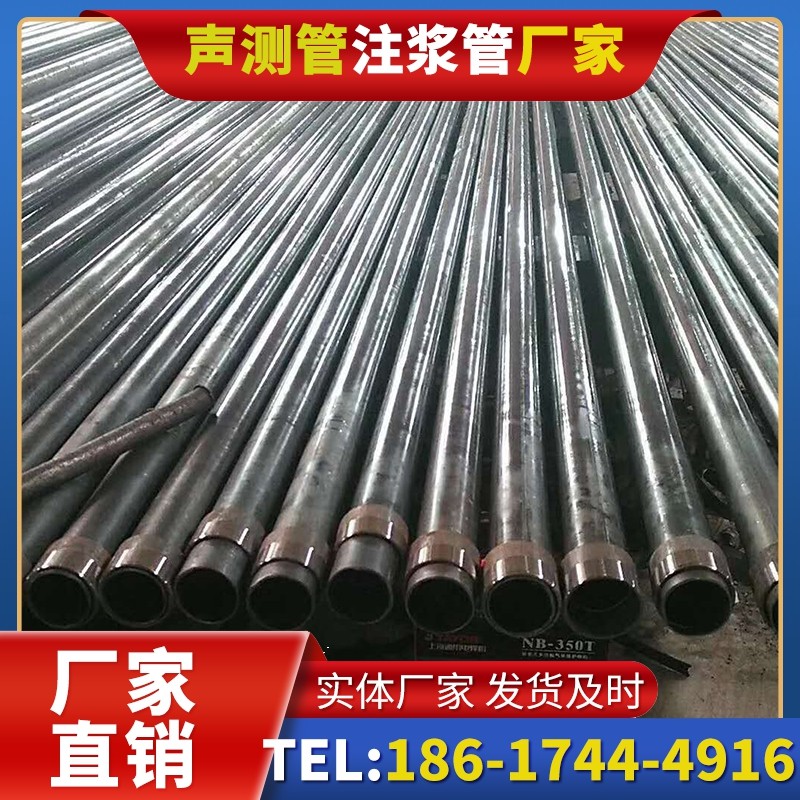 怀化钳压式声测管：桩基检测的核心助力