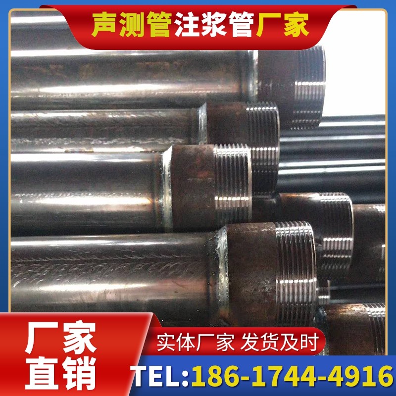 怀化钳压式声测管的结构特性解析